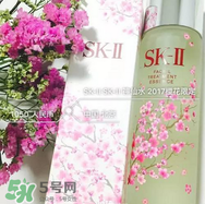 sk2櫻花神仙水怎么樣？skii櫻花限定神仙水什么時(shí)候上市