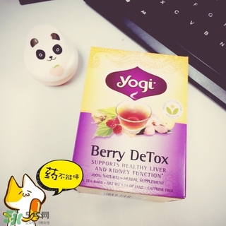 yogi茶有副作用嗎？yogi tea瑜伽茶怎么樣