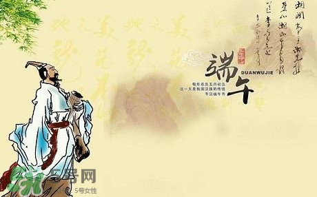 端午節(jié)是紀念誰的？端午節(jié)是怎么來的？