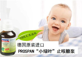 小綠葉止咳藥用量多少？小綠葉止咳藥怎么吃？