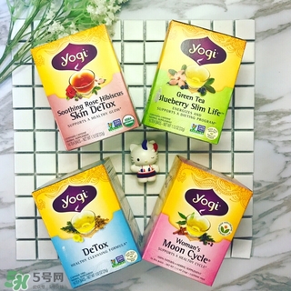 yogi茶有副作用嗎？yogi tea瑜伽茶怎么樣