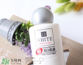 大創(chuàng)美白乳液會變白嗎？大創(chuàng)美白乳液多久可以變白？