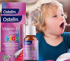 Ostelin維生素D怎么樣？Ostelin維生素D好用嗎？