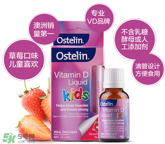 Ostelin維生素D怎么吃？Ostelin維生素D說明書