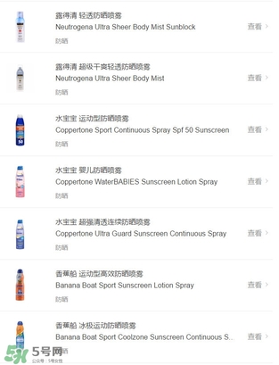 防曬噴霧有用嗎？防曬噴霧真的有用嗎