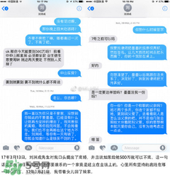 劉洲成老婆是誰？劉洲成老婆為什么離婚？
