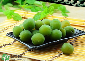 青梅可以減肥嗎？青梅減肥效果好嗎？