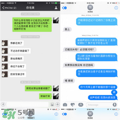 劉洲成家暴是真的嗎？劉洲成什么時候結(jié)的婚？