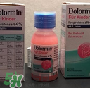 Dolormin退燒果汁怎么樣？Dolormin退燒果汁有效果嗎？