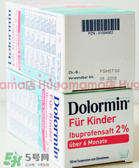 Dolormin退燒果汁怎么樣？Dolormin退燒果汁有效果嗎？