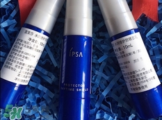 ipsa藍(lán)瘦子防曬多少錢?ipsa藍(lán)瘦子防曬專柜價格