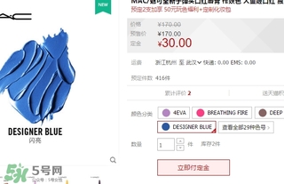 mac魅可soft hint獨(dú)角獸的眼淚多少錢？mac soft hint試色