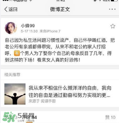 劉洲成姐姐怎么回應(yīng)家暴傳聞的？劉洲成姐姐微博名是什么？