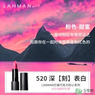 免費(fèi)的520禮物，我們都給你準(zhǔn)備好啦~快來(lái)領(lǐng)??！