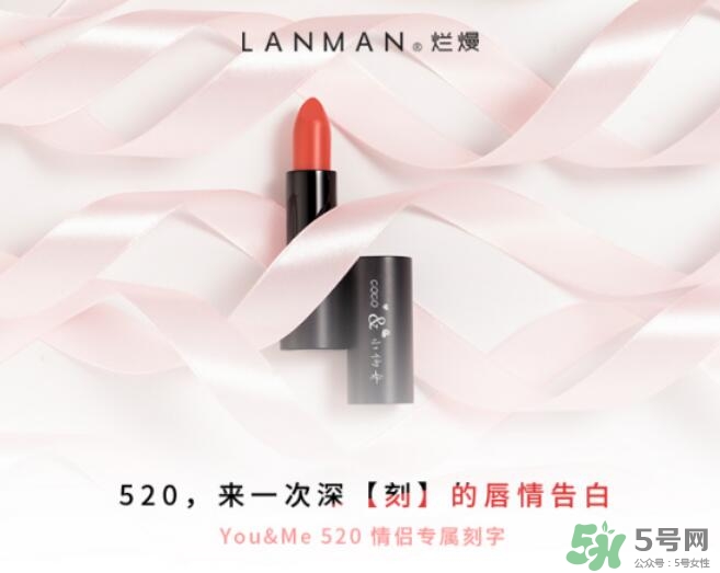 免費(fèi)的520禮物，我們都給你準(zhǔn)備好啦~快來(lái)領(lǐng)取！