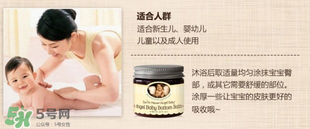 地球媽媽護(hù)臀膏能擦臉嗎？地球媽媽護(hù)臀膏可以擦臉用嗎？