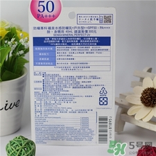 洗顏?？品罆袢楹糜脝?資生堂專科防曬怎么樣?