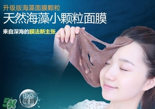 敷完海藻面膜用再敷補(bǔ)水面膜嗎？敷完海藻面膜敷補(bǔ)水面膜會怎樣
