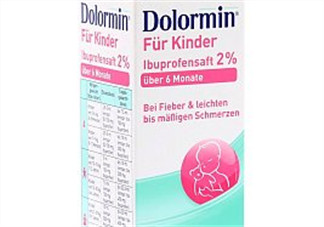 Dolormin退燒果汁怎么樣？Dolormin退燒果汁有效果嗎？