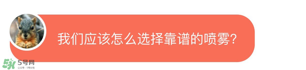 防曬噴霧有用嗎？防曬噴霧真的有用嗎