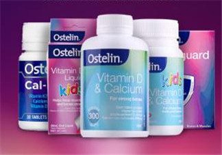 Ostelin維生素D怎么樣？Ostelin維生素D好用嗎？
