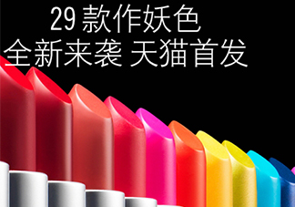 mac魅可作妖色口紅色號(hào) mac作妖色口紅試色