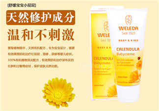 Weleda護(hù)臀膏能涂臉嗎？Weleda護(hù)臀膏怎么用？