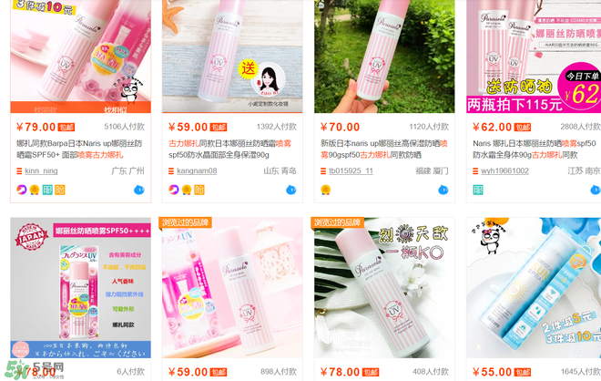 防曬噴霧有用嗎？防曬噴霧真的有用嗎
