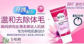 薇婷脫毛膏怎么樣？薇婷脫毛膏保質(zhì)期多久