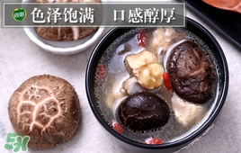 香菇洗了還可以放多久？香菇洗了怎么保存？