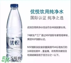 康師傅優(yōu)悅礦泉水怎么樣？?jī)?yōu)悅礦泉水好喝嗎？