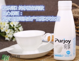 純享酸奶熱量 喝純享酸奶會(huì)長胖嗎？
