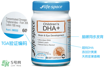 Life space嬰兒dha怎么樣？Life space嬰兒dha說明書