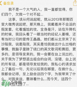 李茂怎么回應(yīng)劉洲成家暴出軌的？李茂微博發(fā)聲曝出真相