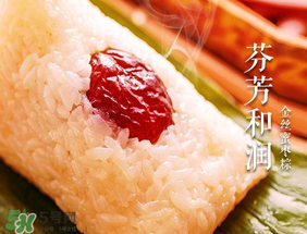 甜粽子怎么做最好吃？甜粽子的做法和配料