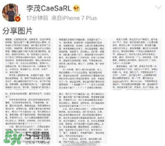 李茂為什么退出至上勵(lì)合？李茂單飛是被趕出組合的？