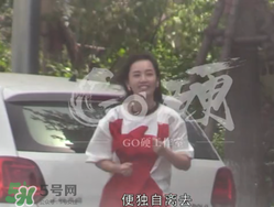 馬蓉媽和宋喆爸辦離婚手續(xù)是怎么回事？