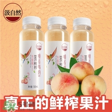 汲自然果汁多少錢(qián)一瓶?汲自然果汁好喝嗎?