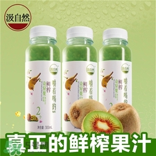 汲自然果汁多少錢(qián)一瓶?汲自然果汁好喝嗎?