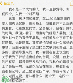 至上勵(lì)合成員開撕？馬雪陽(yáng)微博回應(yīng)李茂指責(zé)