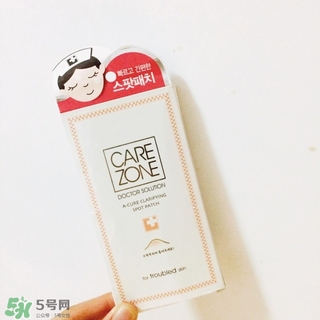 carezone是什么牌子_哪個(gè)國家的_什么檔次