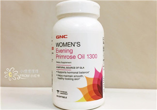 備孕可以吃見月草油膠囊嗎？孕婦可以吃見月草油膠囊嗎？