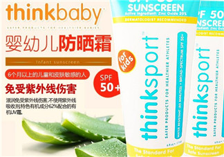 thinkbaby防曬霜價(jià)格多少？thinkbaby防曬霜價(jià)格貴嗎？