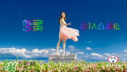 茅臺悠蜜藍(lán)莓利口酒好喝嗎？悠蜜藍(lán)莓酒味道怎么樣？