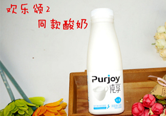 純享酸奶怎么樣？純享酸奶為什么這么貴？