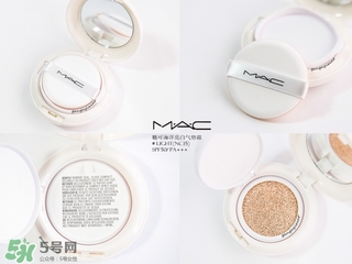 mac氣墊怎么樣？mac氣墊bb好用嗎？