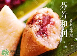 吃豆沙粽子會胖嗎？一個豆沙粽子的熱量