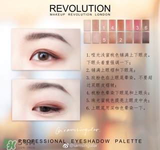 makeup revolution眼影怎么樣？makeup revolution眼影好用嗎？