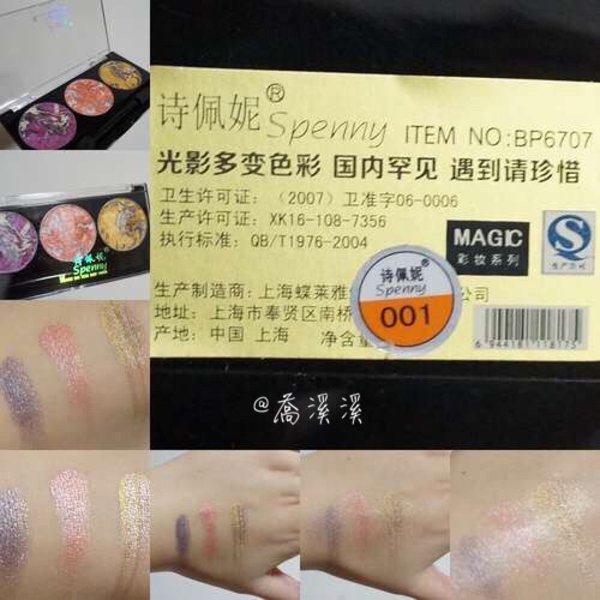 哪些國產護膚品好用的 國產的護膚品哪些比較好