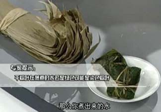 干粽葉怎么處理？干粽子葉怎么處理？